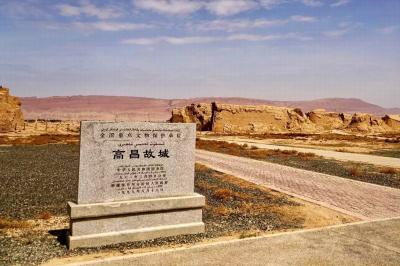 Ancient City of Gaochang