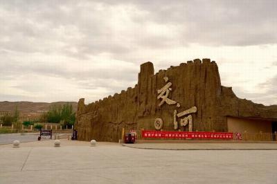 Ancient City of Jiaohe