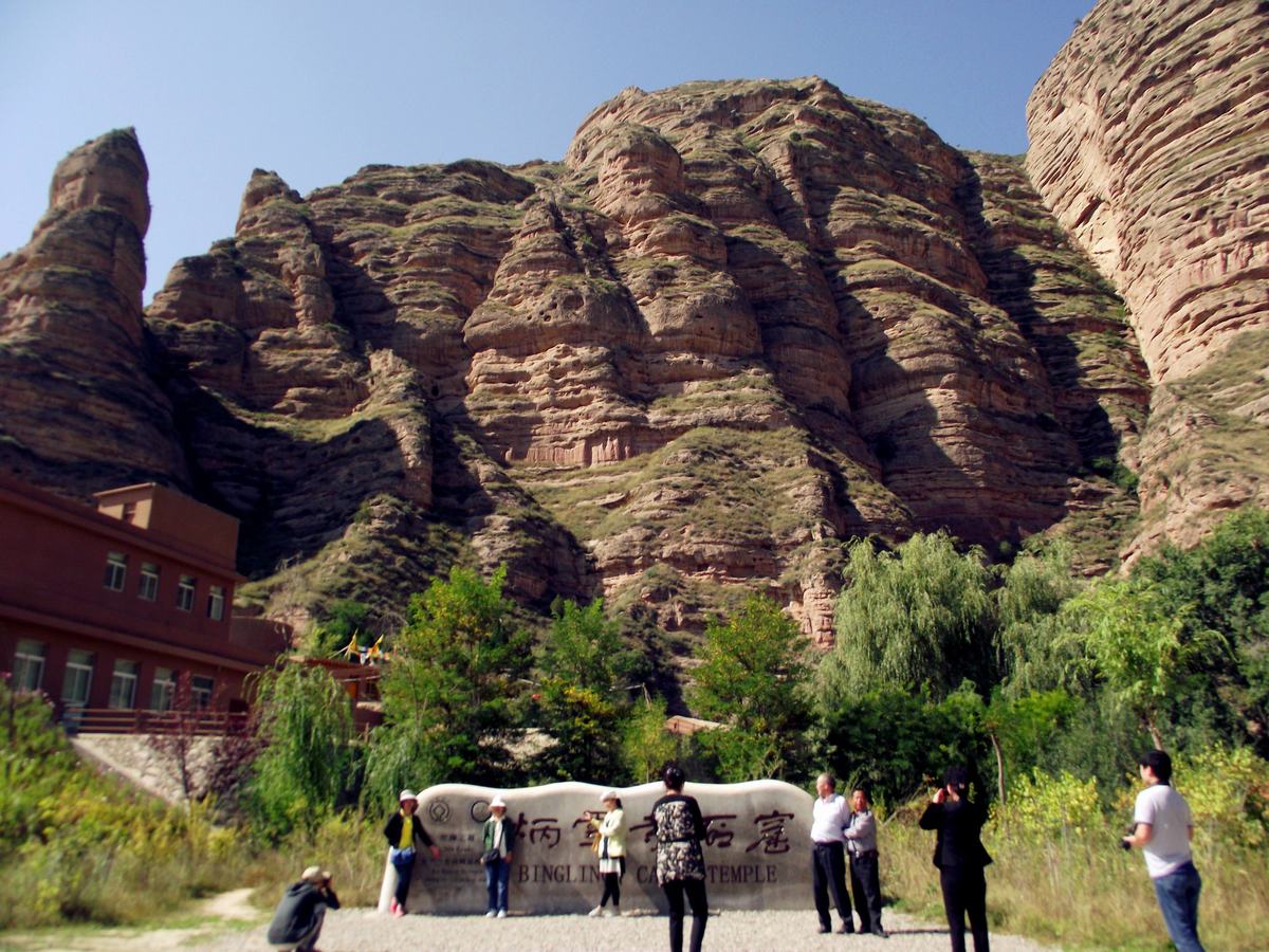 Binglingsi Grottoes Gansu, China