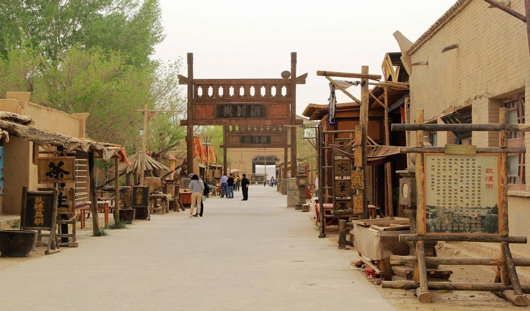 Dunhuang Movie and Television City