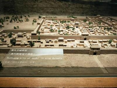 Dunhuang Museum