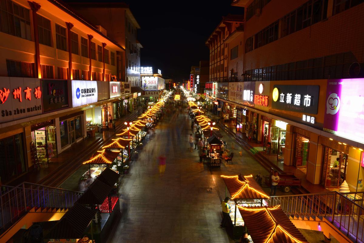 Dunhuang Night Market