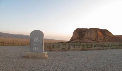 First Fire Tower of the Great Wall in Jiayuguan