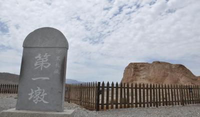 First Fire Tower of the Great Wall