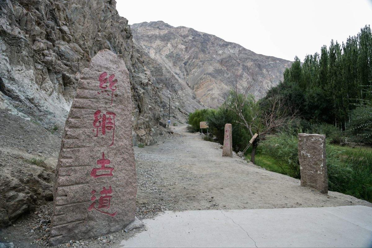 Korla Iron Gate Pass - Xinjiang