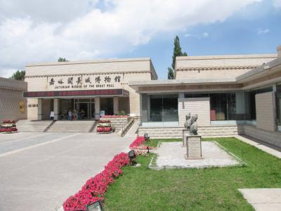 Jiayuguan Museum of the Great Wall 