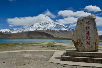 Karakuri Lake