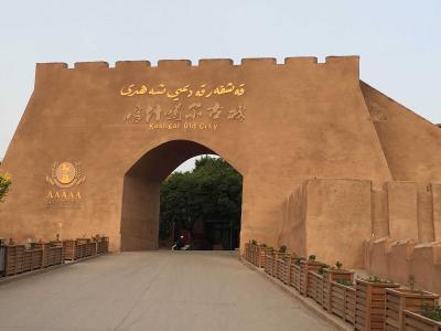 Kashgar Old City