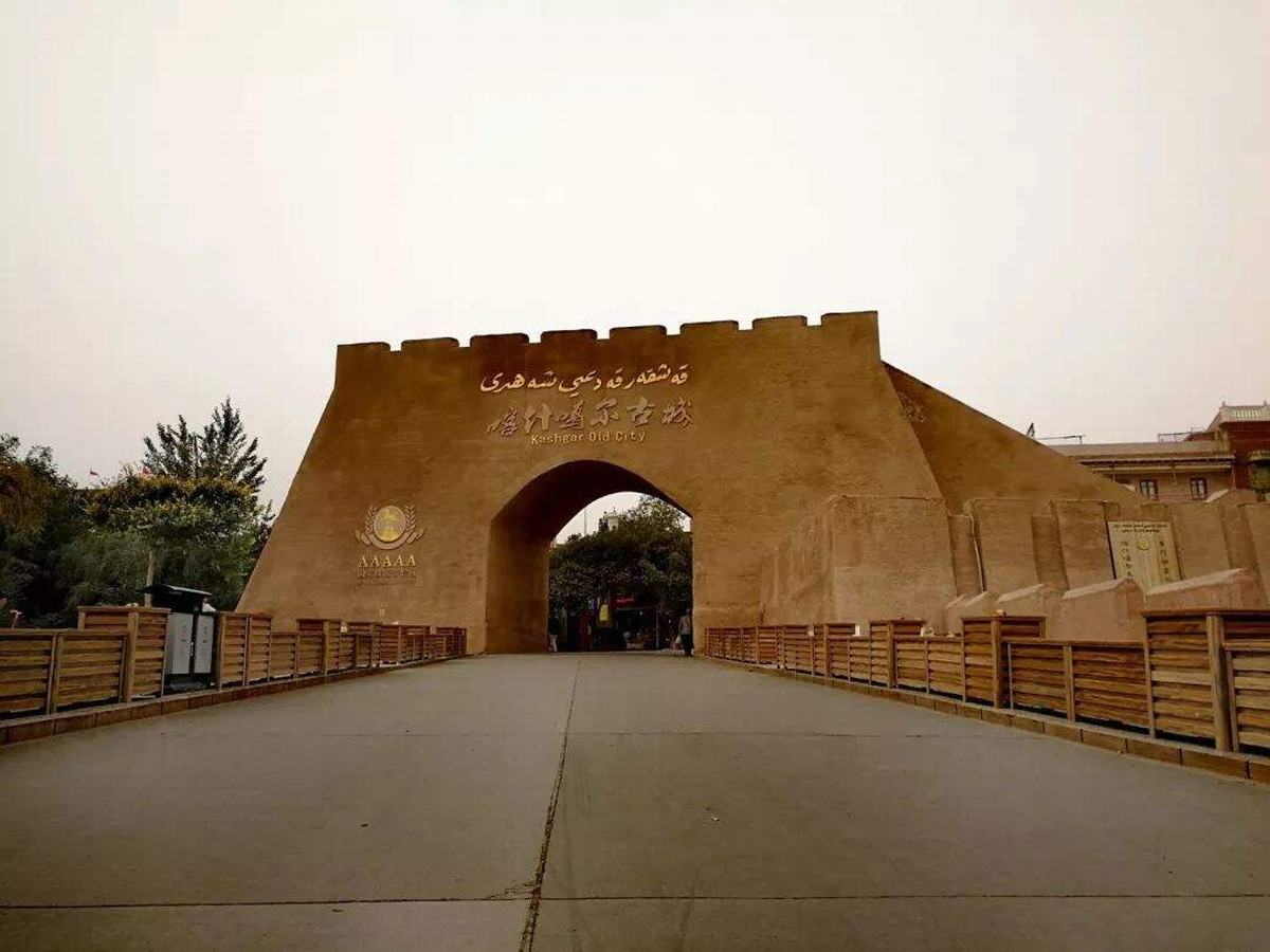 Kashgar Old City