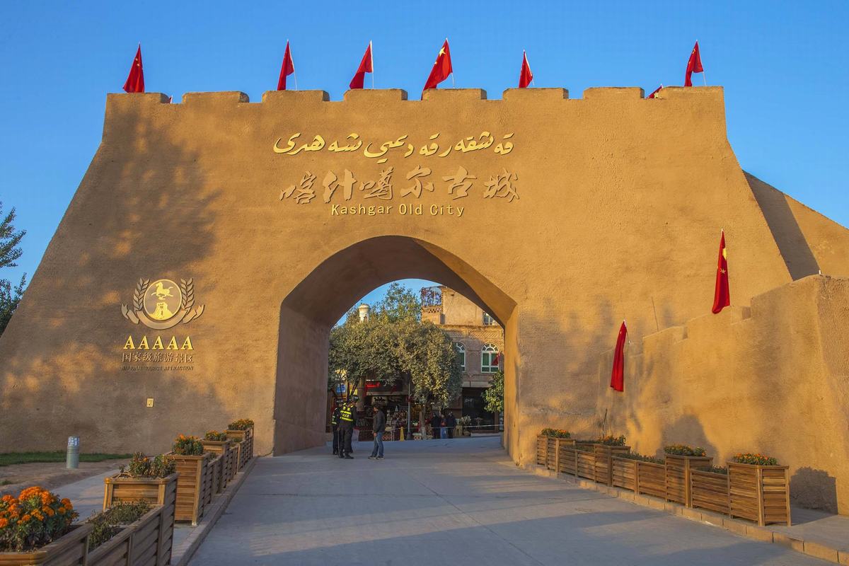 Kashgar Old City