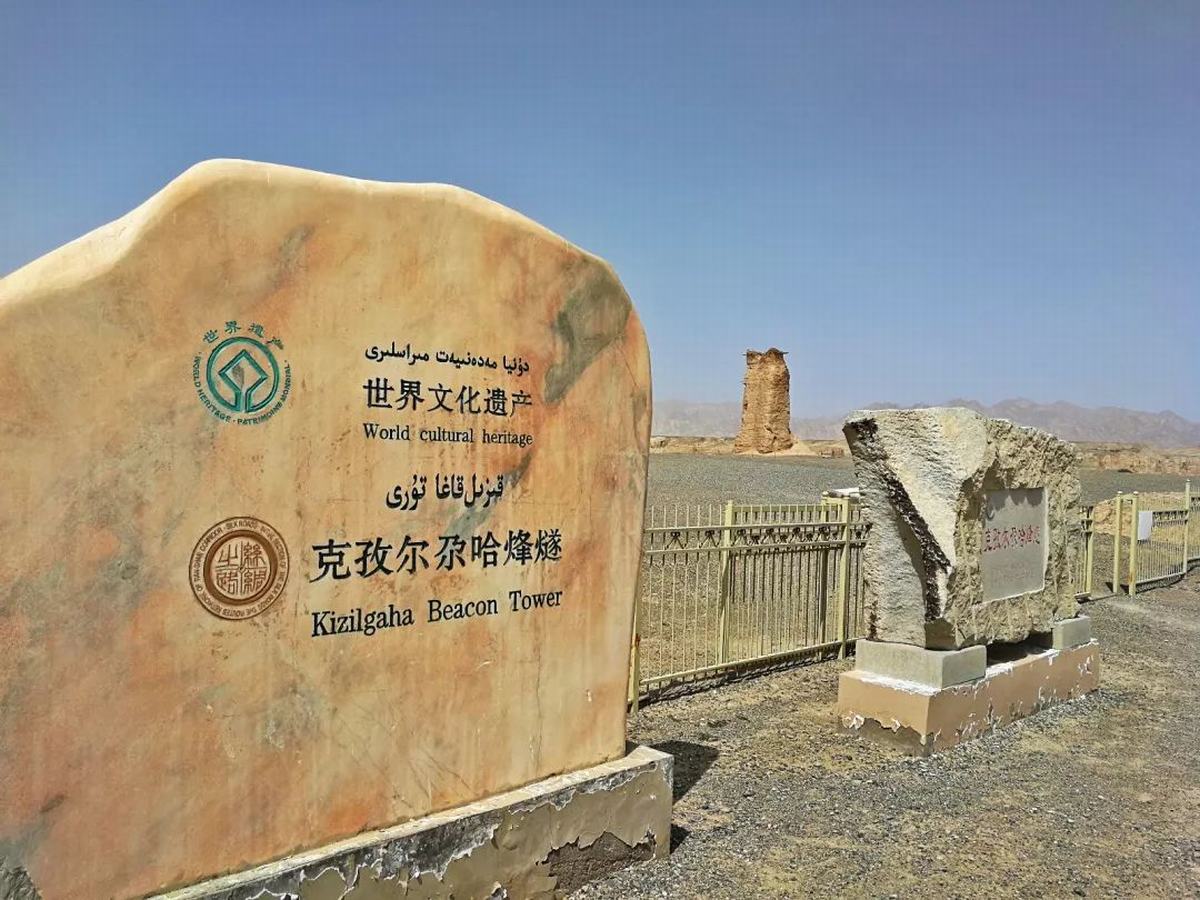 Kizilgaha Beacon Tower in Xinjiang