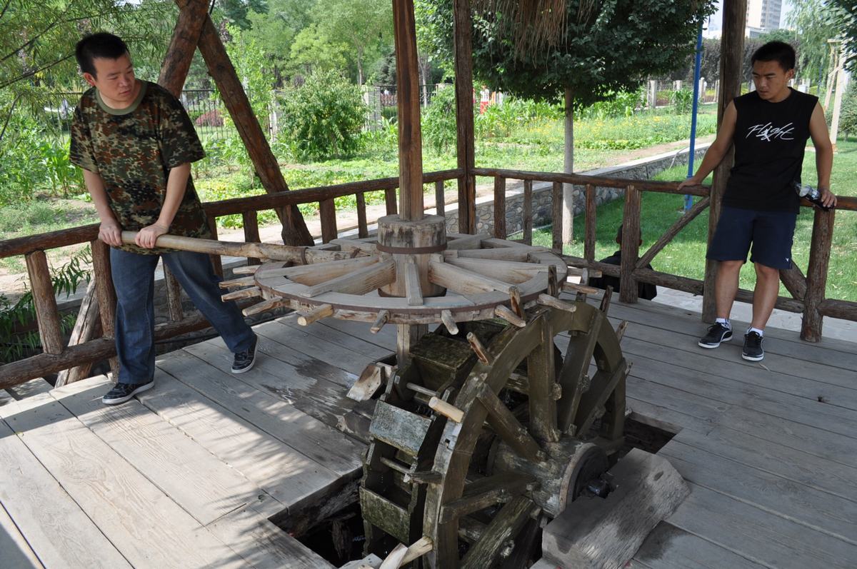 Lanzhou Waterwheel Garden