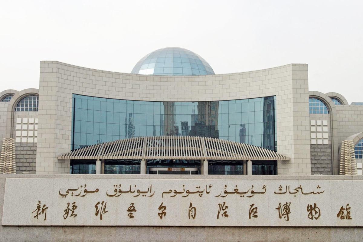 Museum of Xinjiang Uygur Autonomous Region