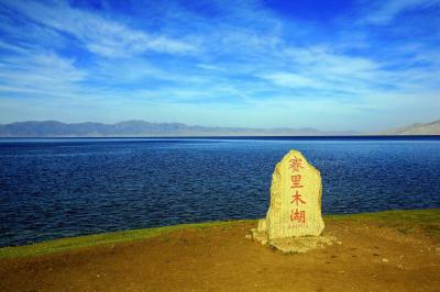 Sayram Lake Xinjiang