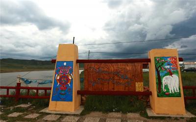 The First Bend of the Yellow River