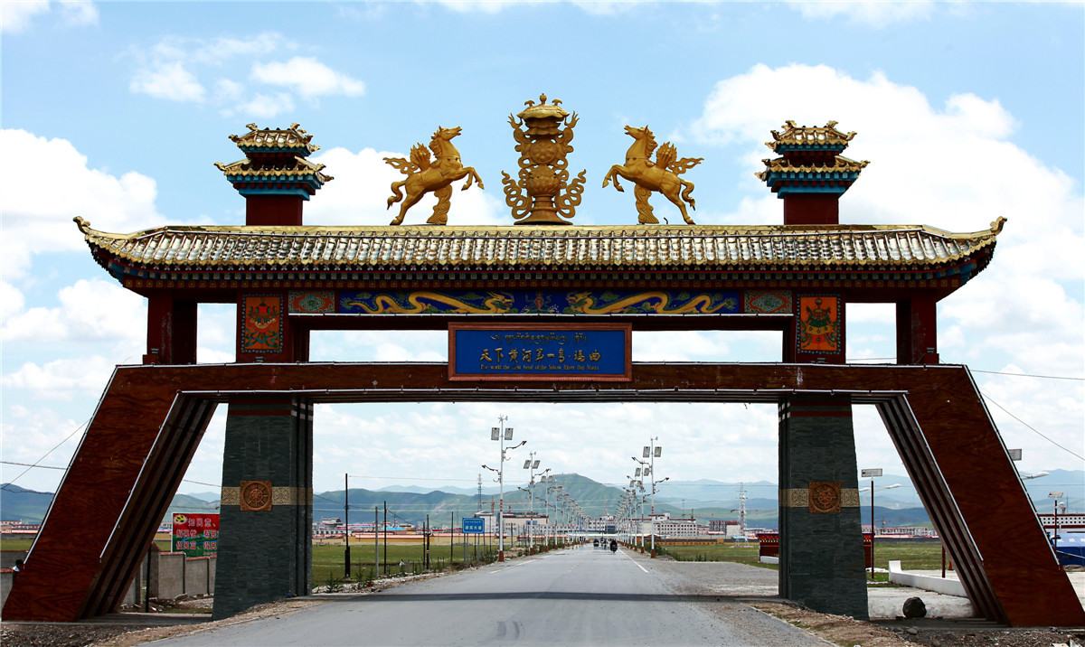 The First Bend of the Yellow River