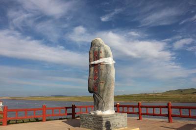 The First Bend of the Yellow River