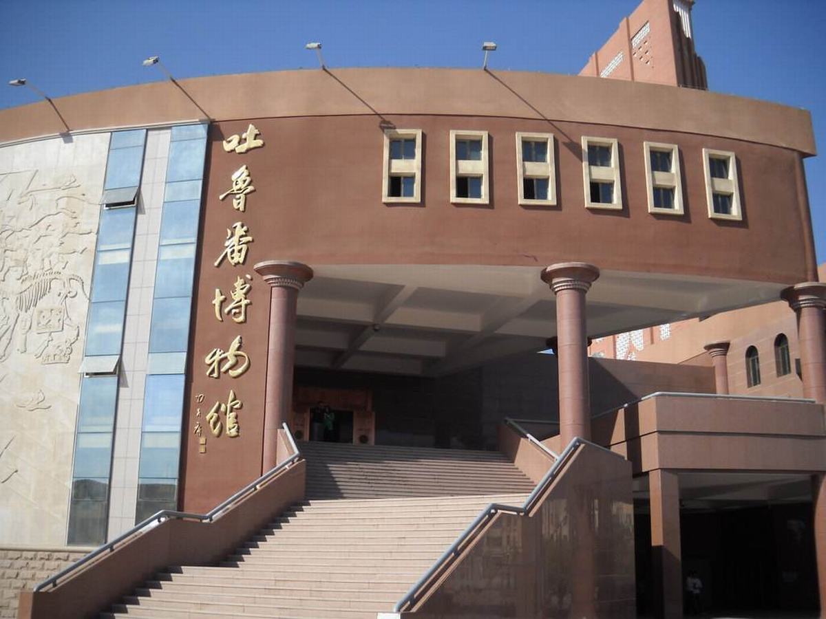 Turpan Museum Xinjiang