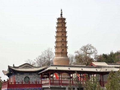 White Pagoda Hill