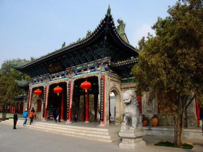 Baitashan Park Lanzhou