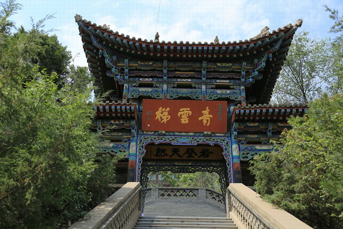 Wuqunshan Park Lanzhou