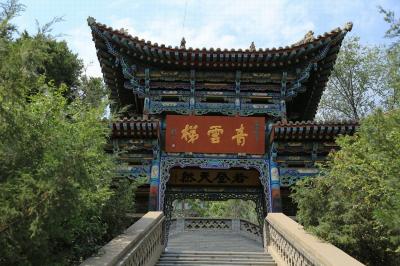 Wuqunshan Park Lanzhou