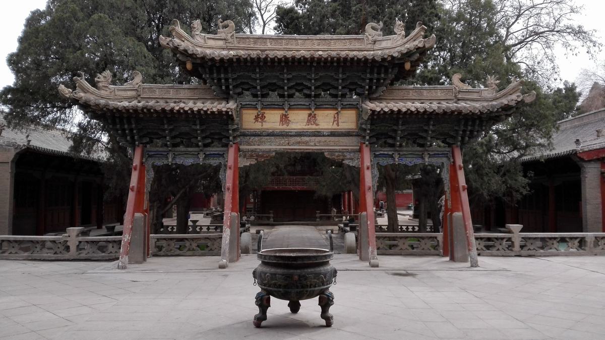 Wuwei Confucian Temple