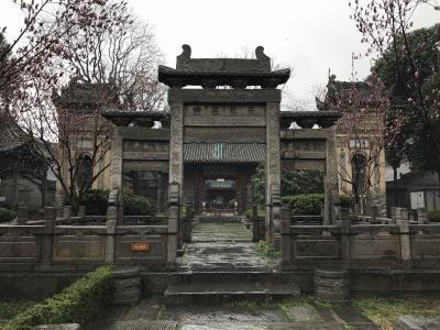 Xi'an Grand Mosque