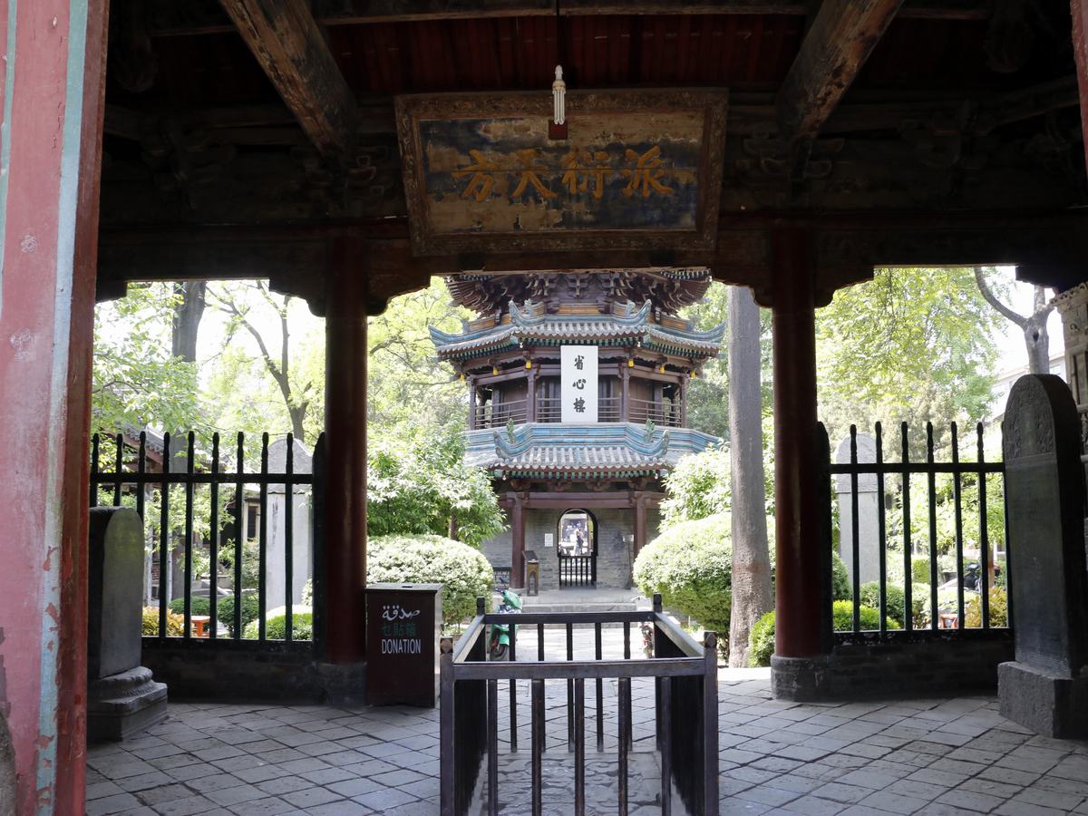 Xi'an Grand Mosque