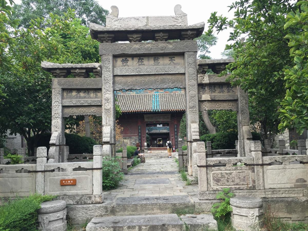 Xi'an Grand Mosque