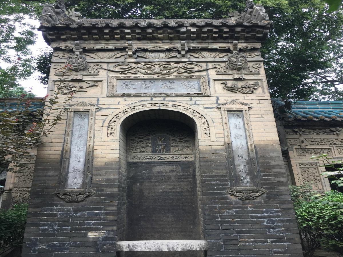 Xi'an Grand Mosque