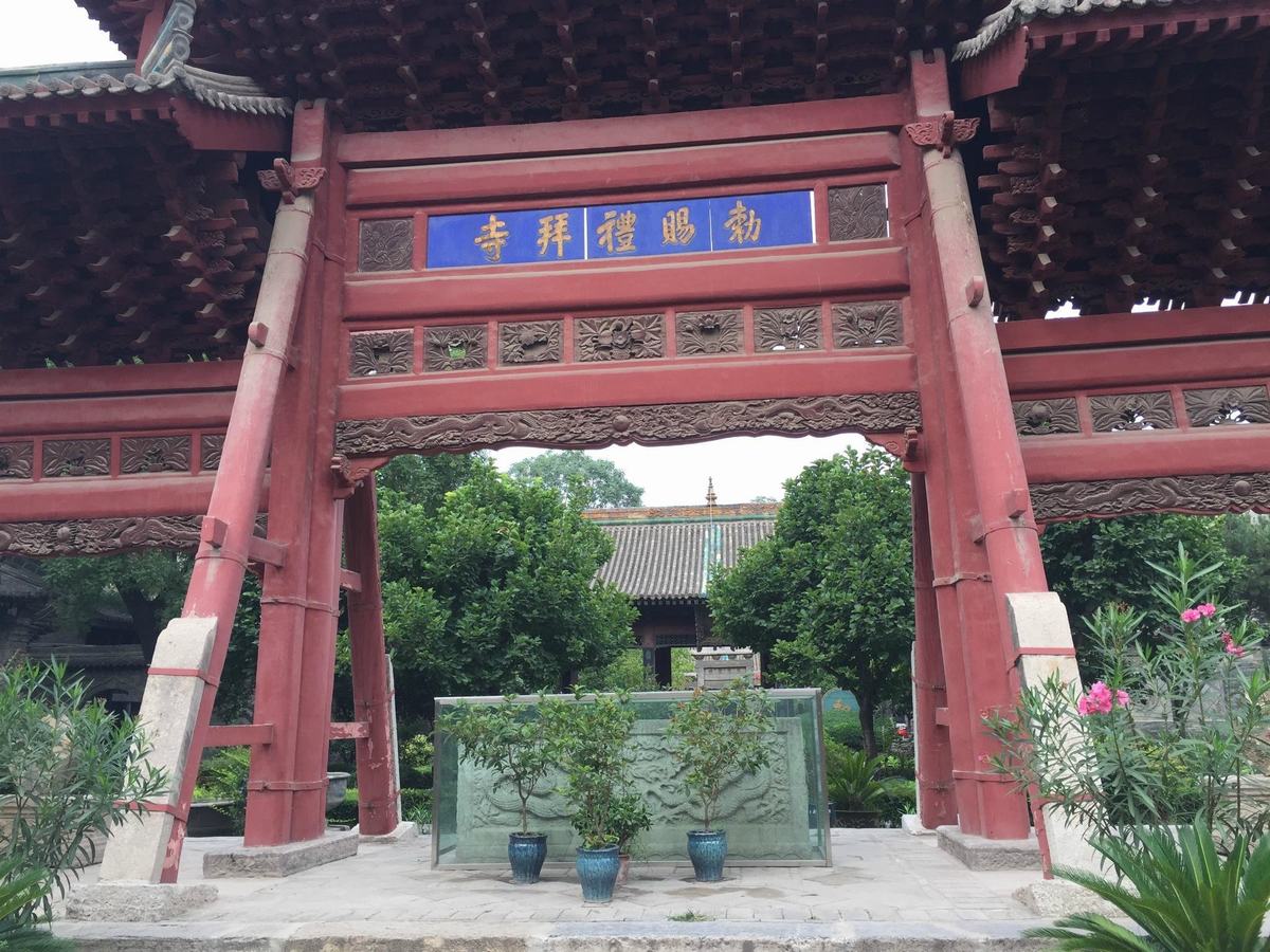 Grand Mosque in Xi'an 