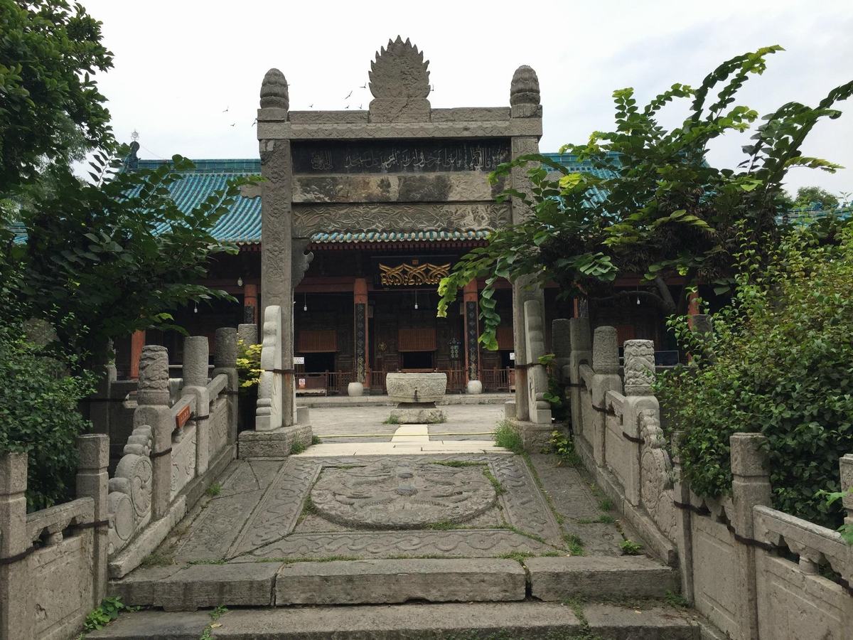 Xi'an Grand Mosque