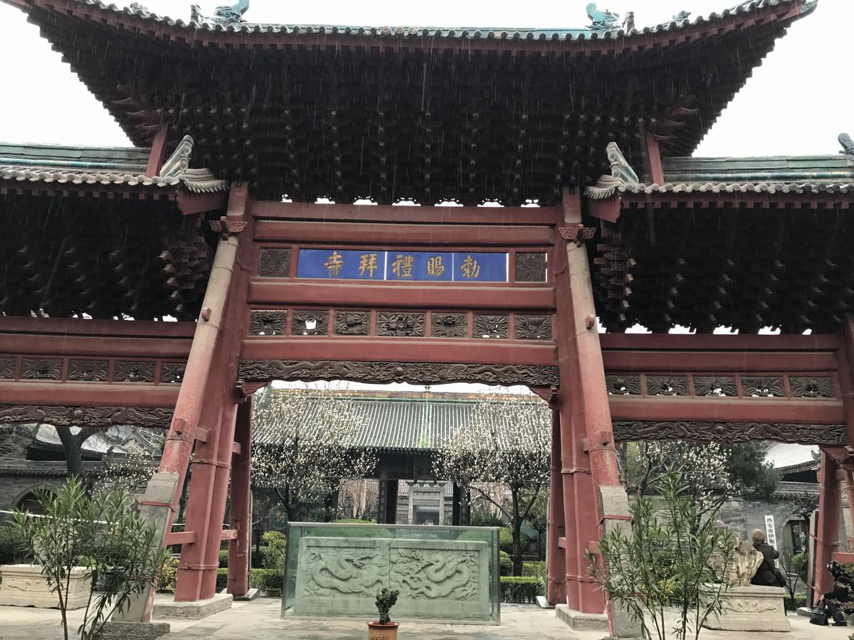 Xi'an Grand Mosque