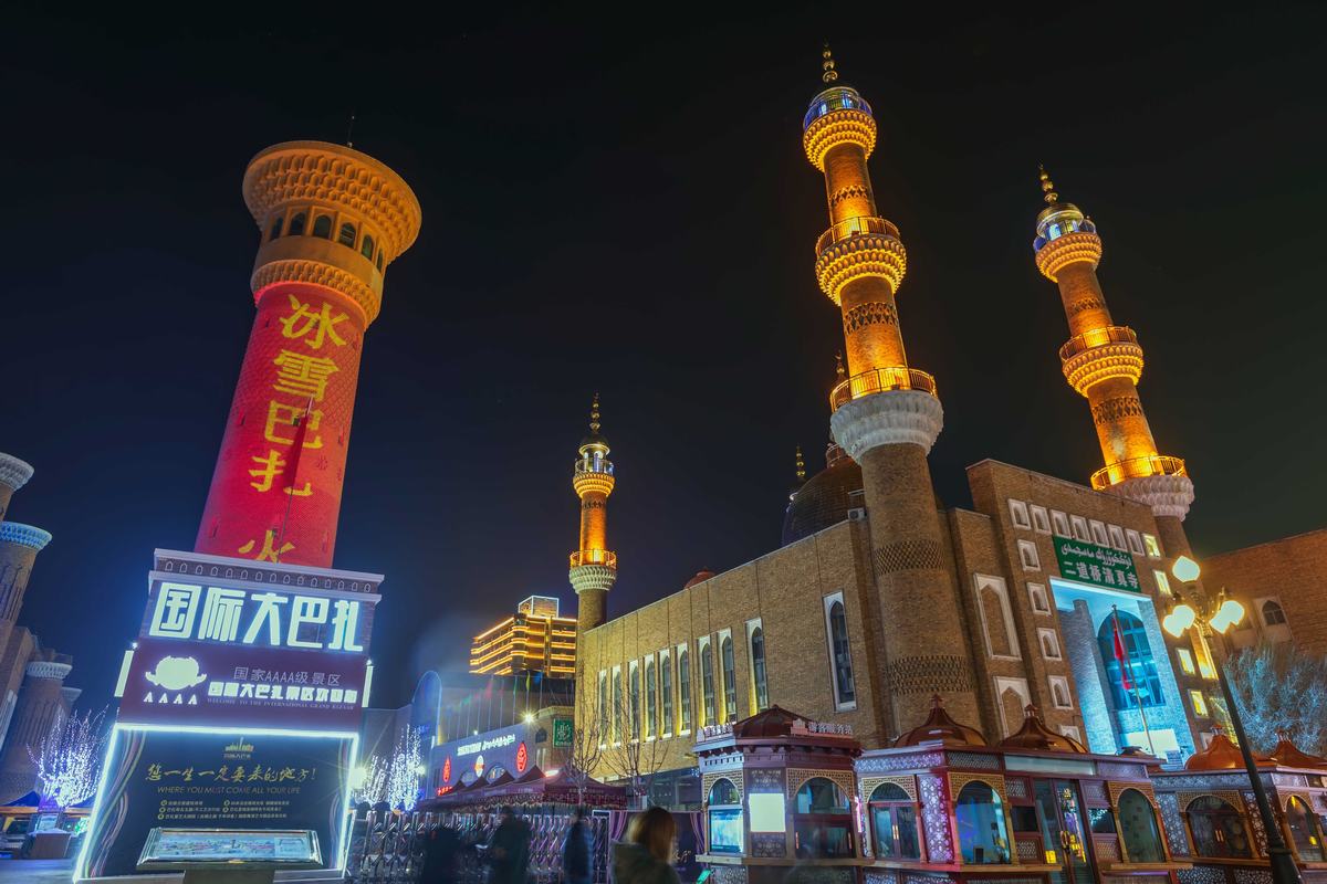 Xinjiang International Grand Bazaar