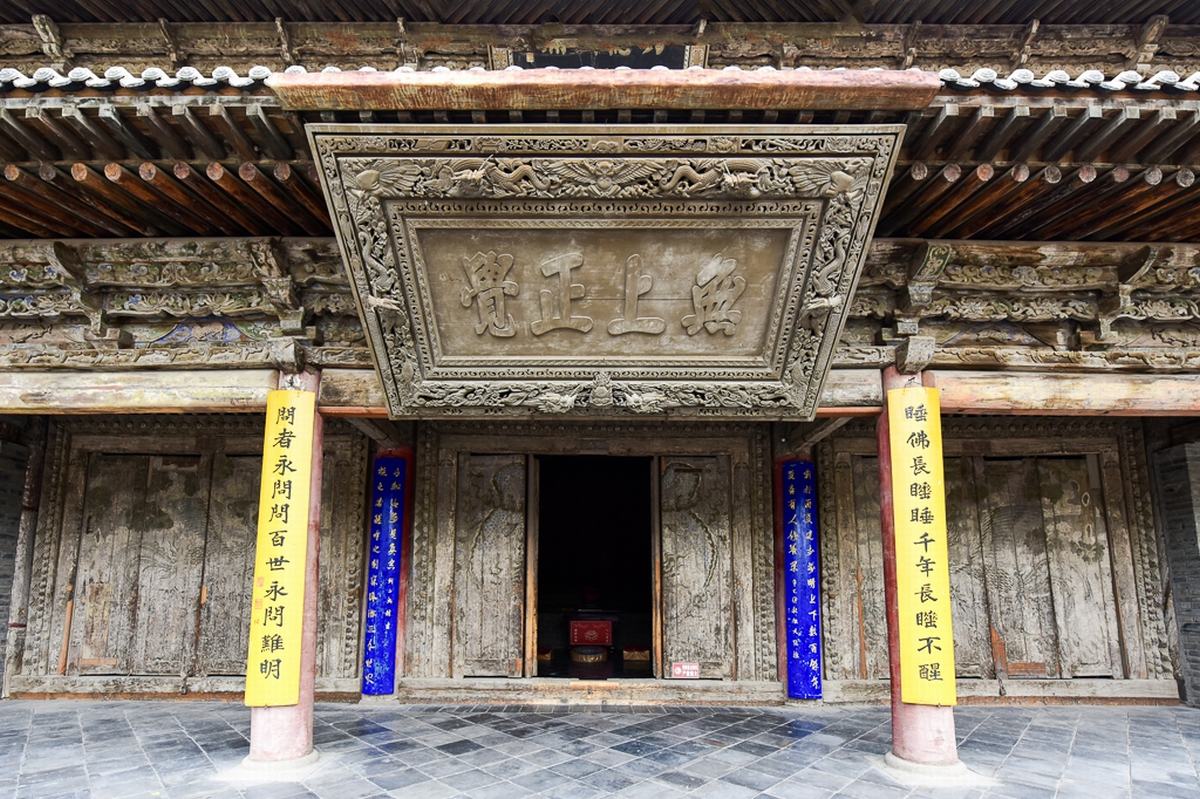 Zhangye Giant Buddha Temple