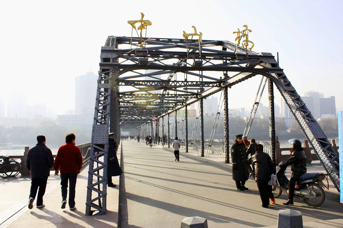 Lanzhou Iron Bridge