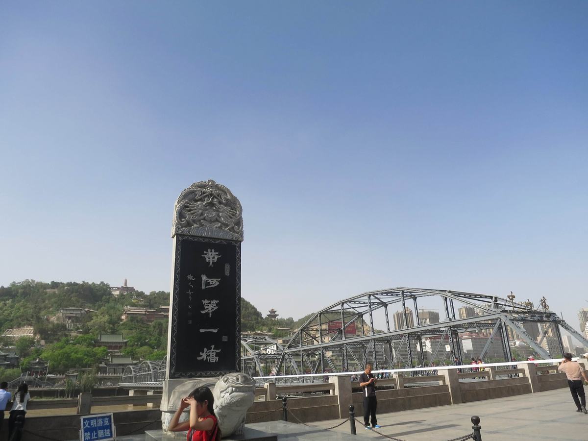 Zhongshan Bridge Lanzhou