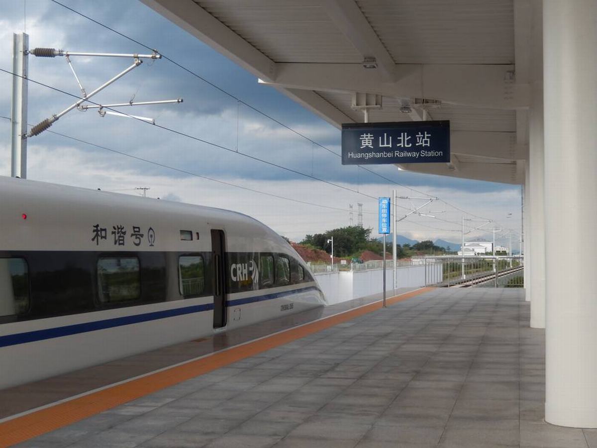 Shanghai to Huangshan High Speed Train Yellow Mountain